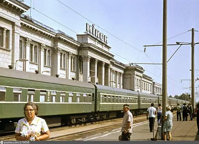 Железнодорожный вокзал днем и ночью