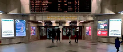 Реклама на ж/д вокзале в Минске по выгодной цене