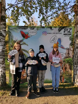 Минский зоопарк - Kids and Parents Air