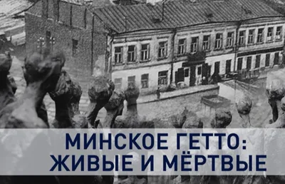 У мемориального комплекса «Яма» прошел памятный митинг – REFORM.by