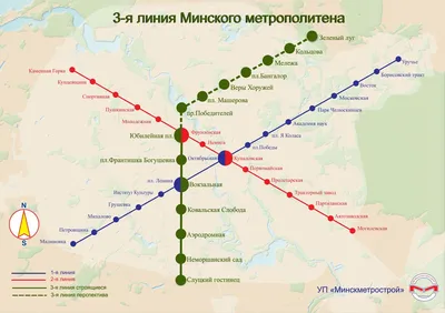 Варианты трассировки четвертой линии минского метро в планах разных лет —  Денис Блищ. Частное мнение