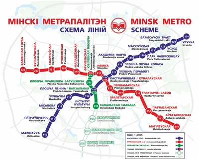 Метро Минска — метро с белорусским колоритом - новости строительства и  развития подземных сооружений