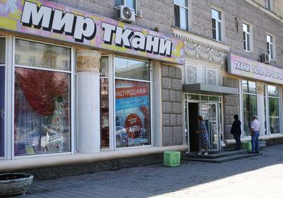 Магазин «Мир ткани» в Екатеринбурге (Свердлова, 34)