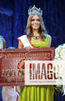 Natalia Andreeva, 23, from Moscow, poses after she was named as the winner  of \"Miss Moscow\" beauty contest in Moscow Thursday, June 28, 2007. ( AP  Photo/Mikhail Metzel Stock Photo - Alamy