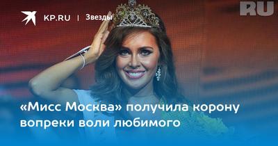 Обладательница титула \"Миссис Россия – 2023\" ответила на критику своей  внешности – Москва 24, 07.06.2023