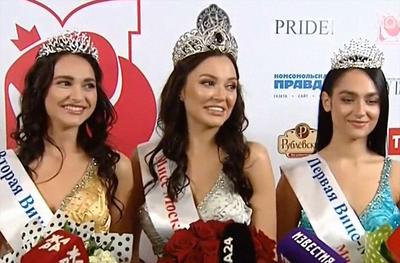 Победительницу конкурса \"Мисс Москва\" впервые в истории лишили титула и  короны