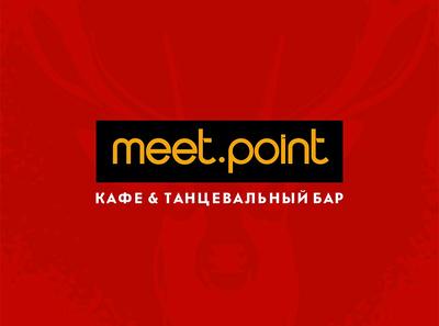 Meet.Point Челябинск 2024 | ВКонтакте