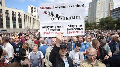 Cторонники оппозиционера Навального прошли с антикоррупционными лозунгами  по Хабаровску - AmurMedia.ru