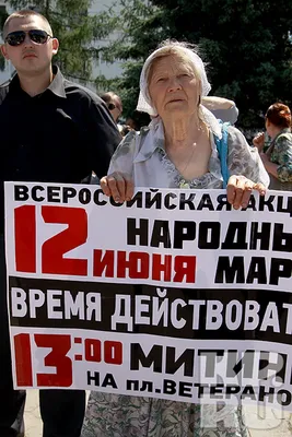 В Краснодаре согласовали антикоррупционный митинг 12 июня