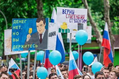 Как происходил антикоррупционный митинг (без) Навального в Москве - KYKY.ORG