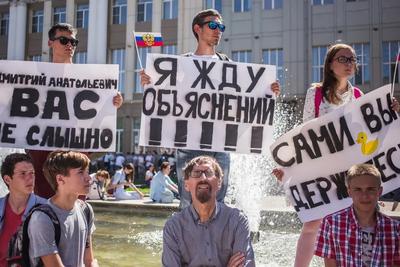 В Краснодаре прошел митинг в поддержку братского народа Украины :: Krd.ru