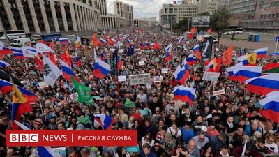 Митинг в Москве фото