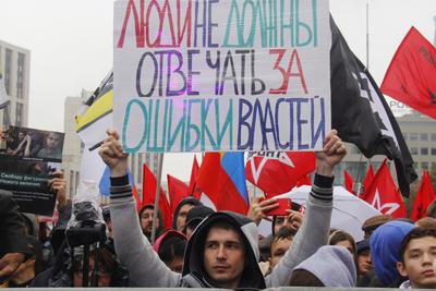 Митинг-концерт, посвященный воссоединению Крыма с Россией в Москве