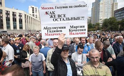 Жесткий разгон протестующих в центре Москвы — Teletype