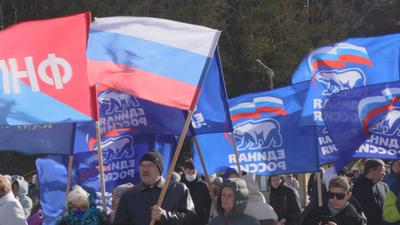Митинги и концерты в поддержку вхождения в состав России ЛДНР и  освобождённых территорий прошли в регионах с участием активистов «Единой  России»