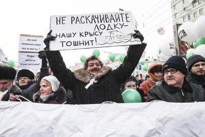 Митинг против пенсионной реформы в Москве — Teletype