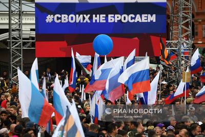 Россия — это и мы тоже». Как в Москве прошел митинг в поддержку политика  Алексея Навального — Новая газета