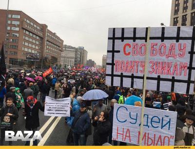 Мне очень, очень жаль, что сегодня я не в Москве на Пушкинской. Но в ЛА  тоже был митинг 🪧🇷🇺✌🏼💪🏻#свободунавальному #freenavalny… | Instagram
