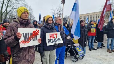 В Москве прошел патриотический митинг-концерт «Россия в моем сердце» -  Ведомости