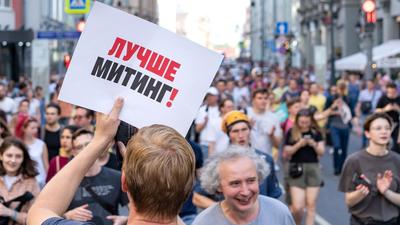 Митинг в Москве: задержано более 1200 человек - Время Пресс. Новости сегодня