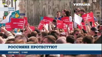 В Москве проходит согласованная с властями акция в поддержку оппозиционных  кандидатов в Мосгордуму