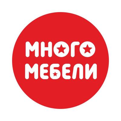 Акции в Много мебели с 1 июня 2019 - Челябинск