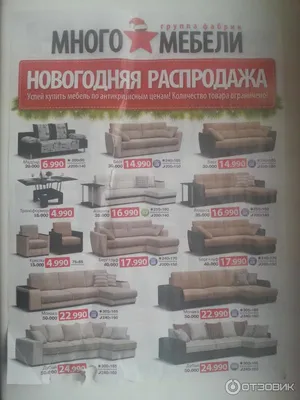 Угловой диван «Мадрид» Кордрой бежевый, левый микровельвет бежевый купить  от 47290 руб. в интернет-магазине Фабрики PUSHE в Москве