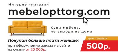 Метки: магазин дизайнерской мебели в Красноярске - VIINAPUU