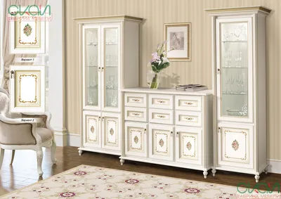 Модульная мебель для детской Верона купить в Екатеринбурге |  Интернет-магазин VOBOX