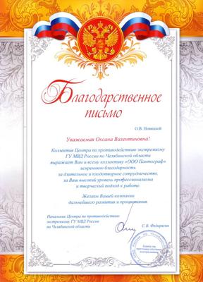 Акция на печать на холсте по купону в Челябинске • Скидки по промокоду •  GILMON