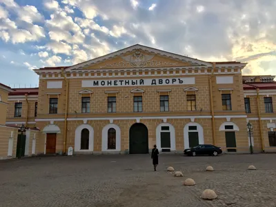 Монетный двор в Петербурге