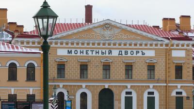 Файл:Монетный двор. Петропавловская крепость 2H1A8319WI.jpg — Википедия