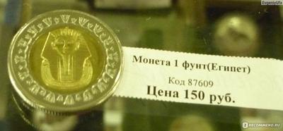 Монетный двор Москвы: история основания, описание, как добраться