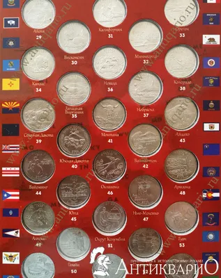Штаты и территории США 25 центов - полный набор 56 монет 1999-2009