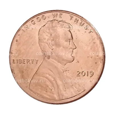 1 цент 2019 года США №0002-60514 за 20 руб в интернет-магазине «Монеты»