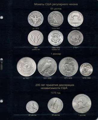 Набор листов под монеты регулярного чекана США с начала 20 века
