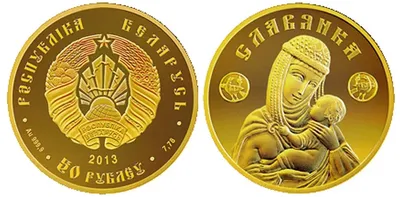 Купить монету 20 рублей Белоруссии 2009 г., XXX летние Олимпийские Игры,  Лондон 2012 по цене 2550 руб.