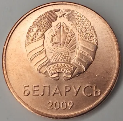 Монеты Беларусь 1 рубль 2004 года 60 лет освобождения Белоруссии набор 4  монеты стоимость, фото