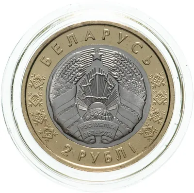 Блеск, да и только: как в Беларуси 25 лет выпускают памятные монеты