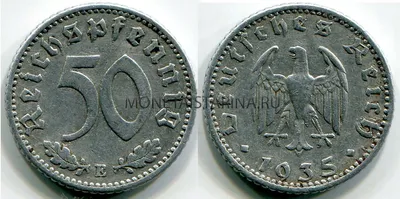 Монета 50 пфеннигов 1935 года. Германия. Купить 50 пфеннигов 1935 года.  Германия. Продажа монет Германии