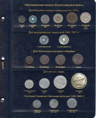 Какие монеты коллекционировать? Монеты Германии в моей коллекции! - YouTube
