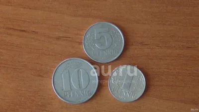 3 монеты Германии — купить в Красноярске. Состояние: III (Коллекционное,  VF). Германия и Австрия на интернет-аукционе Au.ru
