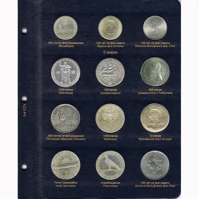 Альбом для монет Германии с 1871 года