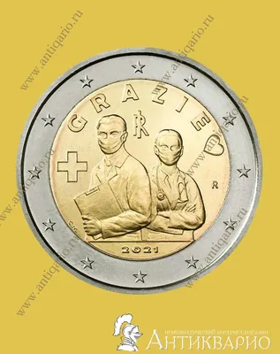 50 чентезимо 1941 года (Регулярный выпуск) — Италия — Монеты Италии