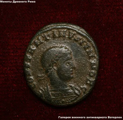 Монеты медные (Рим, Греция) | Магазин военного антиквариата Ватерлоо