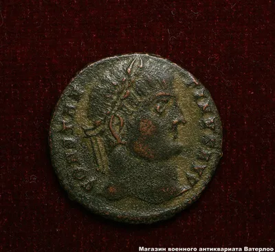 Монеты медные (Рим, Греция) | Магазин военного антиквариата Ватерлоо