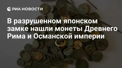 Монета Денарий 123 Адриан (117-138) Либертас Римская Империя - купить по  цене 6 000 руб. в магазине “Империал”