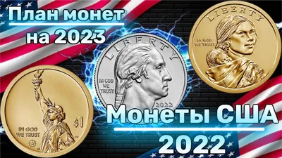 Цена Золотая монета США - Старинная монета Американский орел (10 долларов)