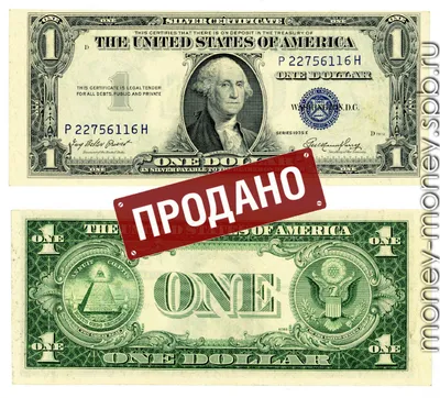 Купить монету доллар США 2006 цена 4530 руб. Серебро G15-09 Номер G37-07