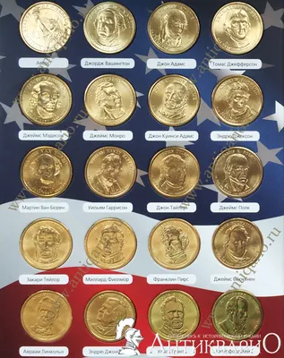 Набор из полного набора монет - серия 1 доллар США (Президенты США)